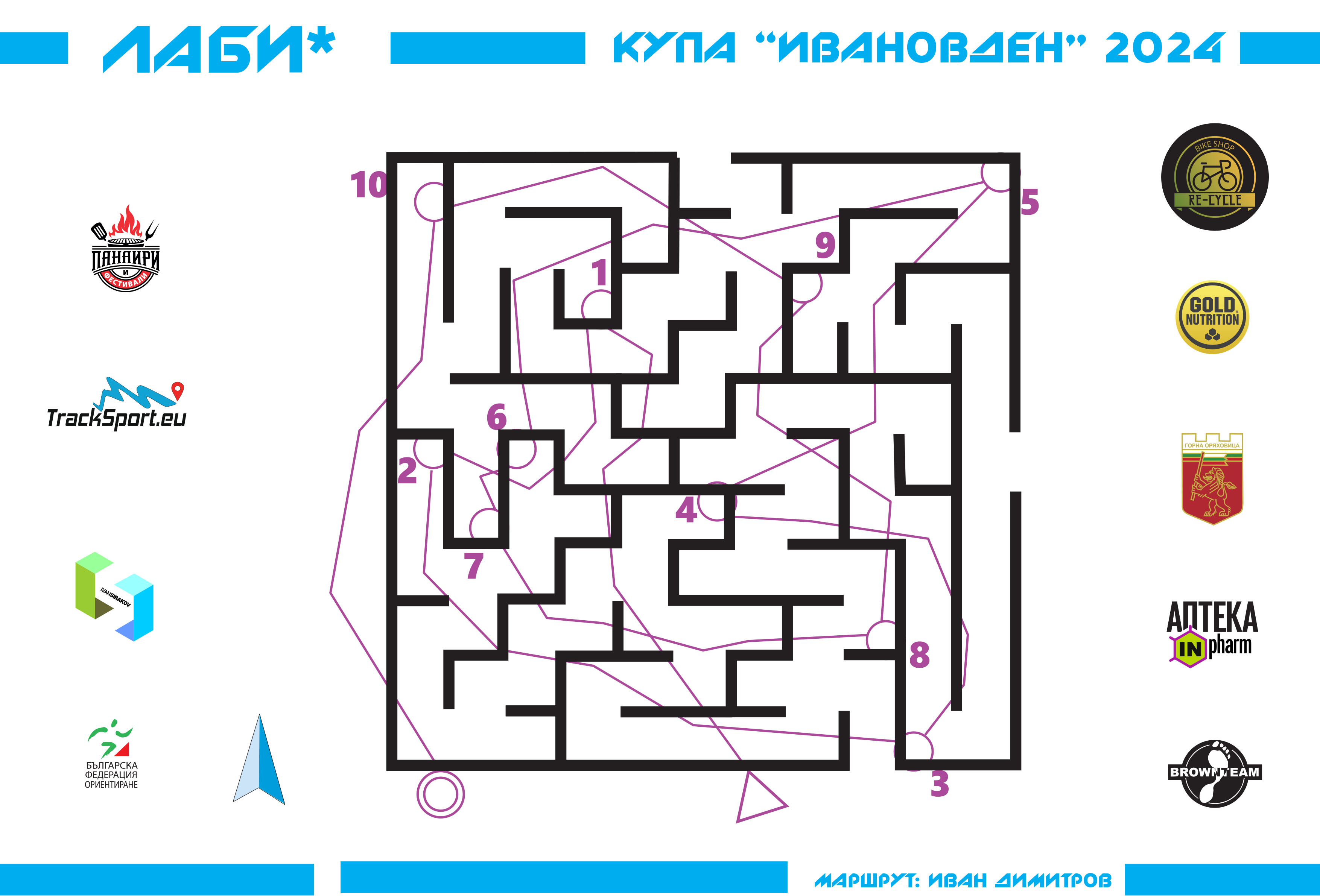 Ivanovden Cup 2024 - Labyrinth (28/01/2024)